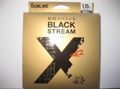 サンライン 松田スペシャル ブラックストリーム マークX 1.75号　600ｍのサムネイル