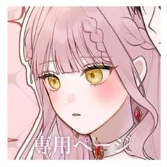 みねぞのさま 夢絵 イラスト ポストカード - メルカリ