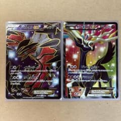 ポケモンカード イベルタルEX ゼルネアスEX 2枚セット - メルカリ