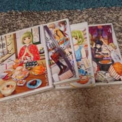 コンビニお嬢様 1-4のサムネイル
