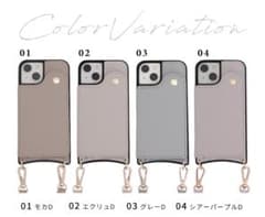 스마트폰 케이스 숄더 스트랩 첨부 카드 수납 케이스 iPhone14