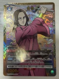 蒙恬 キングダムユニオンアリーナ パラレルのサムネイル