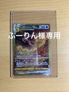 オリジンパルキアvstarのサムネイル