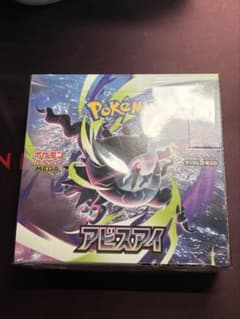 BOX】 MEGA 拡張パック アビスアイ シュリンクなし 未開封品 - メルカリ