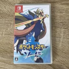 ポケットモンスター ソードのサムネイル
