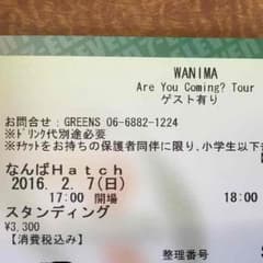 WANIMA Are You Coming? Tour 大阪公演チケットのサムネイル
