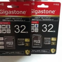 マイクロSDガードのサムネイル