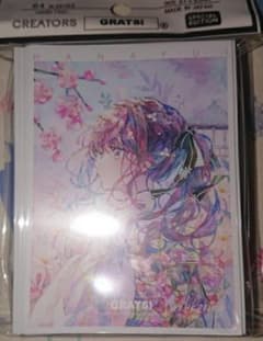 GRATS！ グラッツ スリーブ 優子鈴(ゆこりん) 0000000002672_rR0TYeQ.jpg