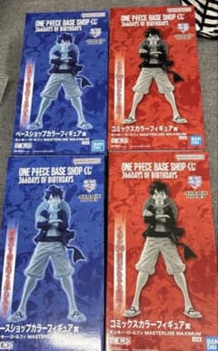 ONE PIECE BASE SHOP 限定 一番くじ ルフィ 4点セット ONE PIECE BASE SHOP 限定 一番くじ ルフィ 4点セット - メルカリ