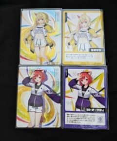 にじさんじ にじフェス コレクションカード 4枚セット 星川サラ ラトナ•プティのサムネイル