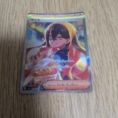 ゼイユ SAR スカーレット&バイオレット 拡張パック 変幻の仮面 130/1