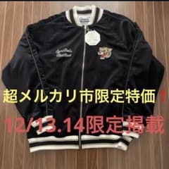 超メルカリ市限定特価　パワートゥザピープル　ベロア　スカジャン　スタジャン 超メルカリ市限定特価 パワートゥザピープル ベロア スカジャン