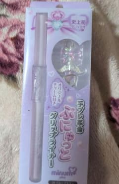 minum ぷにゅグリップライナー 05 ブルベブラウンのサムネイル
