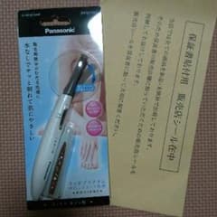 ※aya様専用※ミュゼ シェーバーのサムネイル