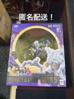 MONKEY D. LUFFY "GEAR 5"피규어