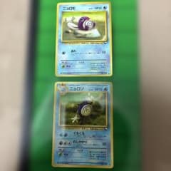 旧裏 ニョロモ ニョロゾ 拡張シート青版 美品 ポケモンカード - メルカリ
