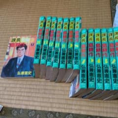 課長 島耕作、*初版第一刷発行含む*第1巻〜第17巻 - メルカリ