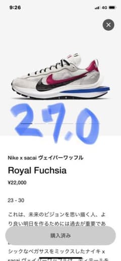 NIKE sacai ヴェイパーワッフルのサムネイル