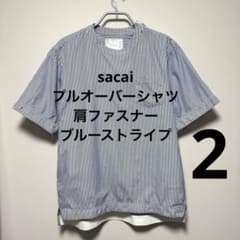 サイズ2 SACAI クラシックライン 半袖シャツ ブルーストライプ サカイ