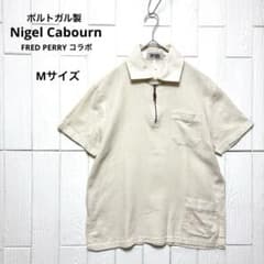美品 ナイジェルケーボン フレッドペリー コラボ ハーフジップ