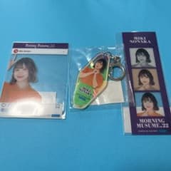 野中美希　3点セットのサムネイル