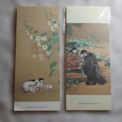 広島県立美術館 便箋 2冊セット 名画のサムネイル