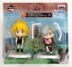 七つの大罪 メリオダス エリザベス 一番くじ B賞 ちびきゅんキャラのサムネイル