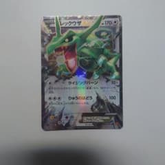レックウザEX RR XY6 エメラルドブレイク 061/078 レックウザEX RR XY6 エメラルドブレイク 061/078 - メルカリ