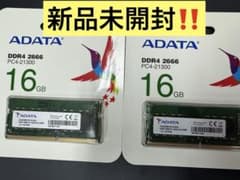 新品未開封】ADATA DDR4 2666 16GB×2(32GB) メモリ - メルカリ