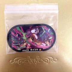 ポケモン　メザスタ　GS2弾　ライコウ　SSのサムネイル