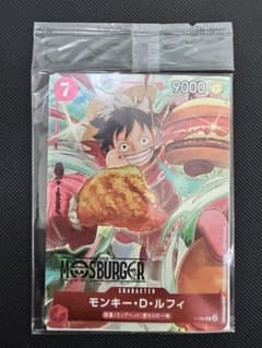 完全新品未開封】モンキー・D・ルフィ：モスバーガー プロモ - メルカリ