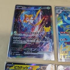 ポケモンカード ３０周年　12枚セットのサムネイル