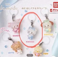 mikko めじるしアクセサリー3 MOUSSEのサムネイル