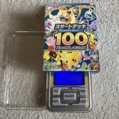 スタートデッキ100 バトルコレクション112.1g-112.2g MEGA スタートデッキ100 バトルコレクション 約112.50g - メルカリ