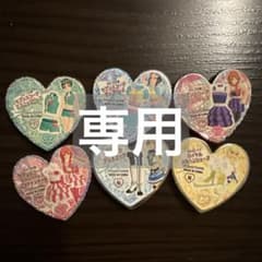 おふ【お値下げ歓迎】様専用のサムネイル