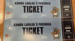 KANOA LAULEA'S FUKUOKA チケット　2枚　カノアラウレアーズのサムネイル