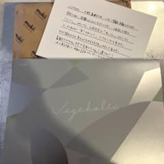 mukii  Vegeholic　ベジホリック新品未開封のサムネイル