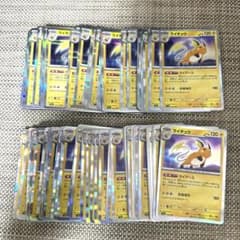 ポケモンカード sv2a イーブイ カラフルフレンズ 100枚スキップ②