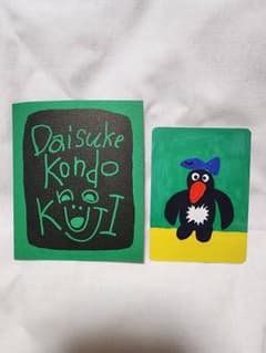 Daisuke Kondo no KUJI くじ　GOOd SHOp ペンギンのサムネイル
