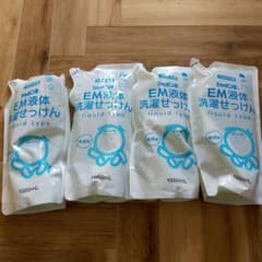 シャボン玉　EM液体洗濯せっけん 1000mL　詰め替え用4個セットのサムネイル