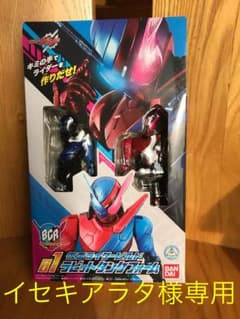 仮面ライダービルド 新品未開封のサムネイル