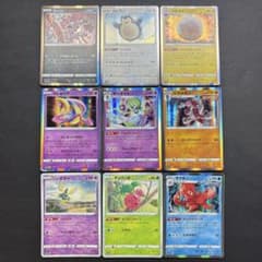 ポケモンカード まとめ売り s8b キラ VMAXクライマックス - メルカリ