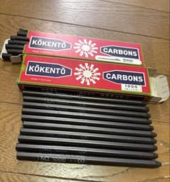 コウケントーカーボン　1000 10本２箱のサムネイル