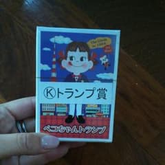 ペコちゃん トランプのサムネイル