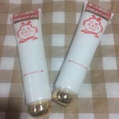 新品未使用！白肌美ボディ2本セットのサムネイル