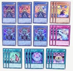 452. 占術姫デッキパーツのサムネイル