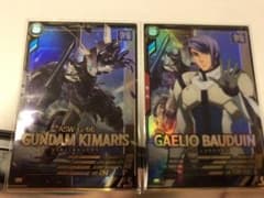ガンダムアーセナルベース Pレア ガエリオ ガンダムキマリスのサムネイル
