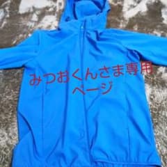 ユニクロ　メンズマウンテンパーカー　Ｓのサムネイル