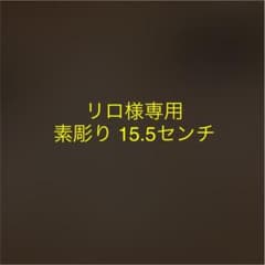 リロ様専用 完全オーダーメイド 神の御加護と助力を受けたパワーストーンブレスレッのサムネイル