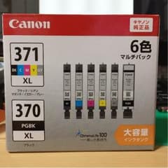 Canon純正インクセット BCI-371+370のサムネイル